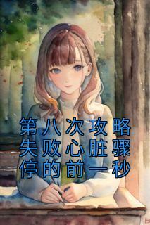凤凰蛊剑三