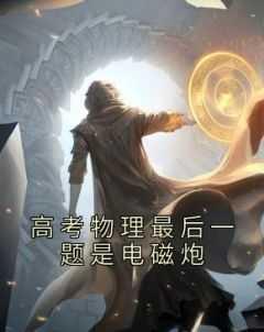 亡灵召唤师 作者L泗X汐Y