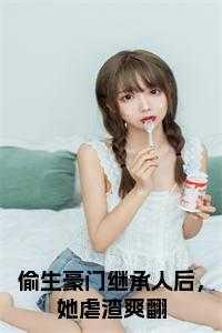 锦瑶名字的寓意是什么