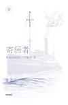我家娘子不对劲全文免费txt