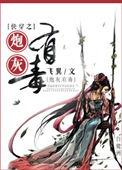 我家娘子不对劲TXT奇书网