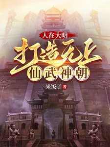 旁支嫡女春未绿