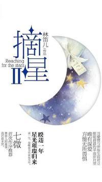 好事多磨原神任务