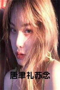 女主她非要当我师尊穿书