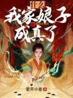 厨修妙宝强化钙固体饮料