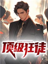 厨修岂可修