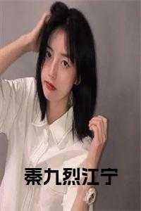 厨修岂可修免费阅读