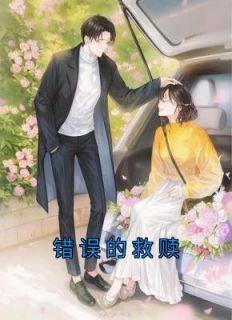那个说唱男别跟他玩