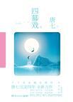 明朝小公爷笔趣阁