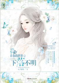 明朝小公爷 贪狼独坐
