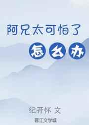 明朝小公爷徐鹏举