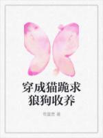 你睡得着吗讲了什么