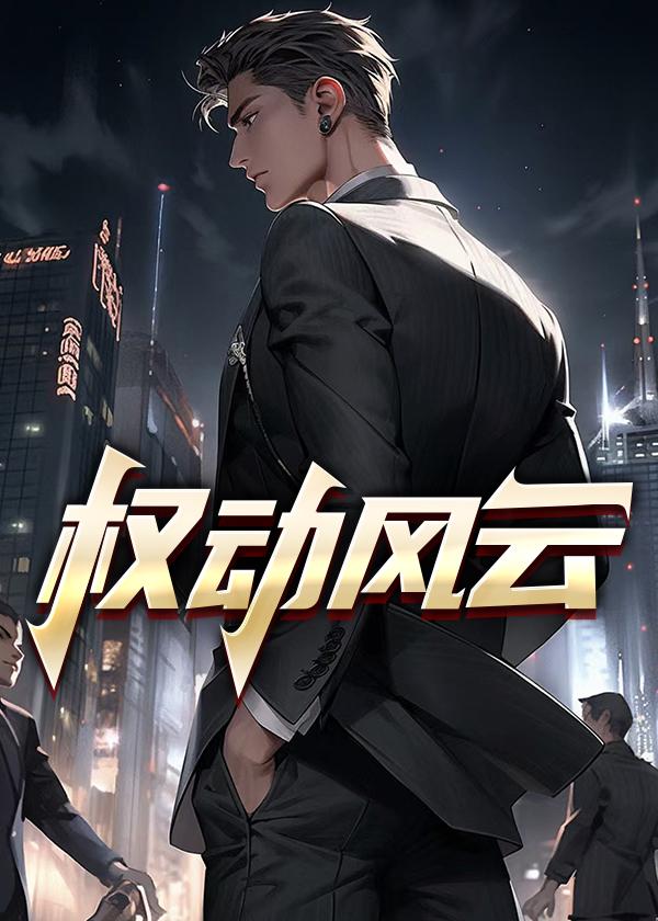 九章吉全文免费阅读