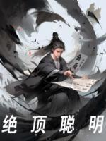 重生八零小娇夫免费阅读