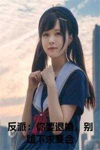 第七年夏天TXT