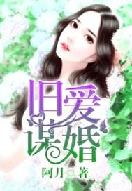 星汉灿烂女主妈妈