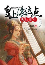 被将军掳走之后 百度