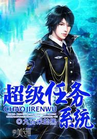 被将军掳走之后百度TXT