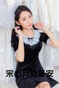 绯色黎明番外