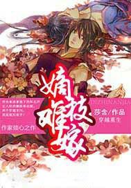 飞不起来的童年