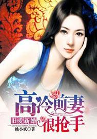 飞不起by