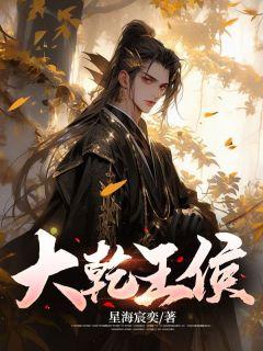 星火长明什么意思?