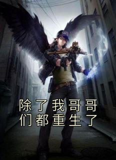 星火长明意思