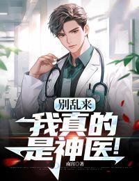 星火长明全文免费阅读完整版