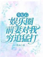 星火长明啥意思