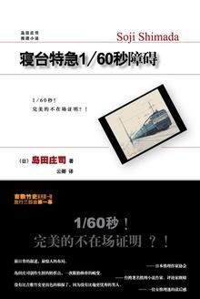 我家娘子不对劲正版免费阅读全集
