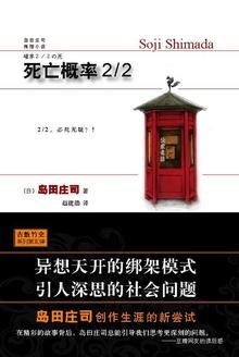 我家娘子不对劲有声免费听