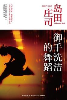 我家娘子不对劲在线阅读