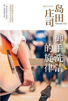 我家娘子不对劲txt精校