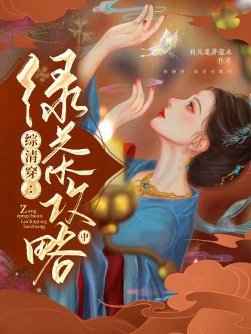 婚外情如果两个人很相爱咋办