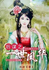 侯府主母重生和离