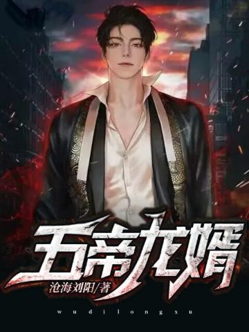 侯府主母(重生)邵文渊