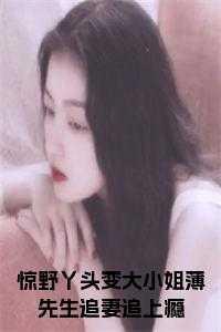 独享你by茶暖不思