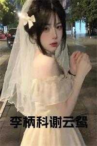 独享你免费阅读