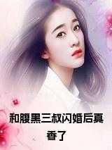 独享你txt