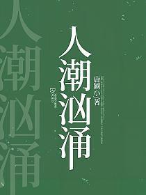二婚被匹配给了联盟元帅星河怎么了