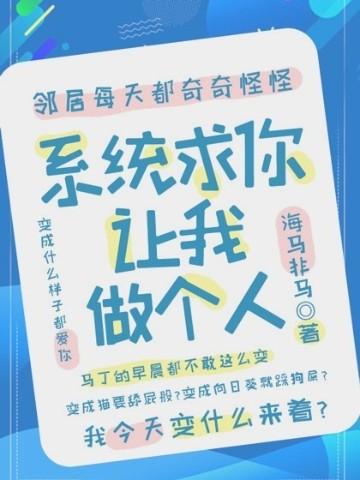 在app圈错账号以后好看吗