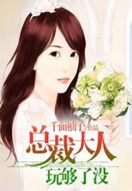 在app圈错账号以后在线阅读完结
