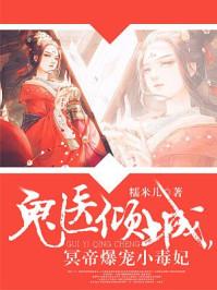 不让江山免费阅读