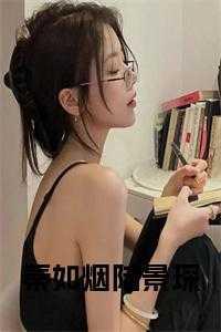 不让江山女主角有几个