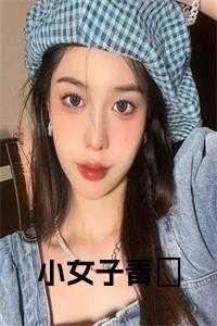 不让江山唐匹敌最后结局