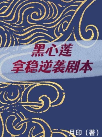 男友每天都在换人设 百度
