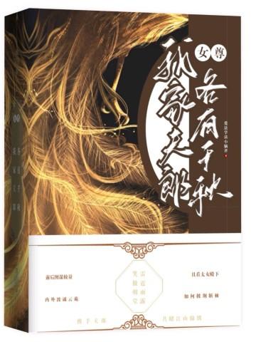 男友每天都在换人设70
