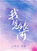 死神不可欺 木兮娘