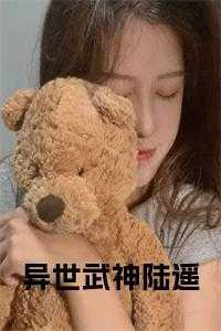 雄狮大联盟小疤死了