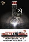 任务又失败了TXT